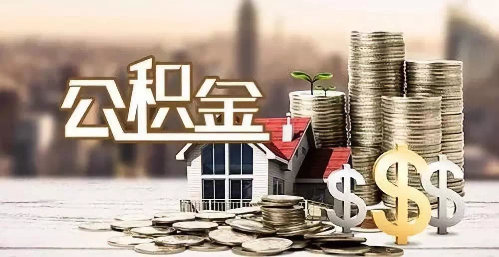 北京市西城区私人资金. 私人投资. 资金管理